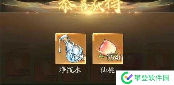 寻道大千福地管家怎么设置-寻道大千福地管家设置攻略