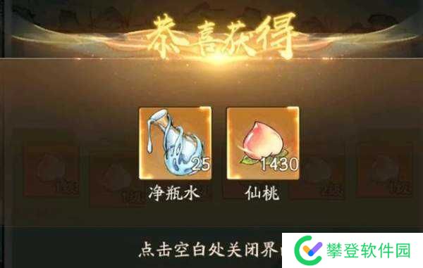 寻道大千福地管家怎么设置-寻道大千福地管家设置攻略