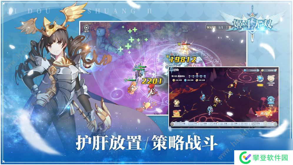 姬斗无双天赋加点推荐大全所有角色天赋怎么加点