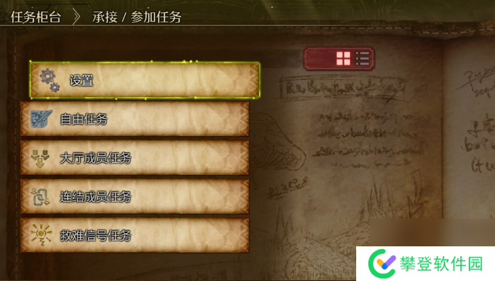 怪物猎人：荒野实地调查任务介绍分享