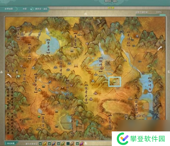 剑网3北行镖宠物奇遇攻略