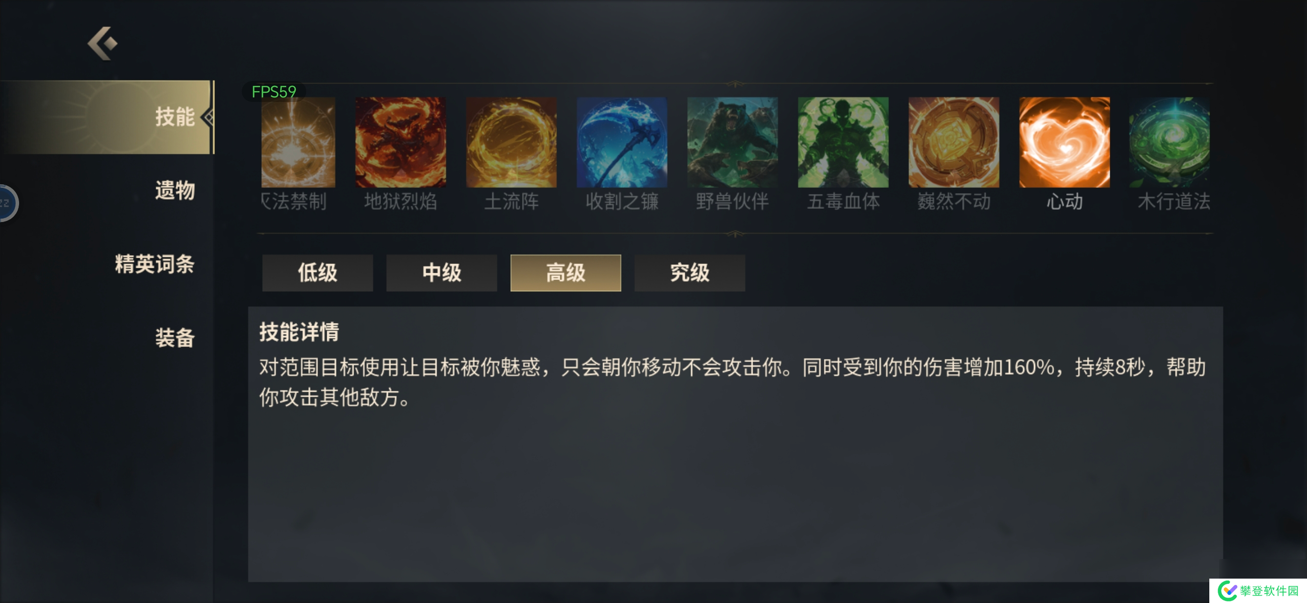 未知升变3神识唐僧金光暴击流攻略