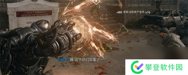 使命召唤黑色行动6