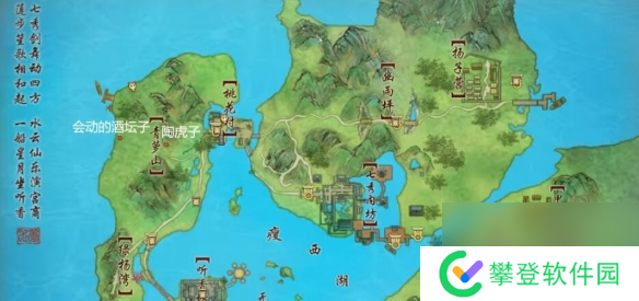 剑网3捉妖记宠物奇遇攻略