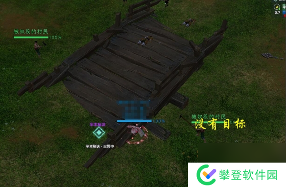 剑网3尘网中宠物奇遇攻略