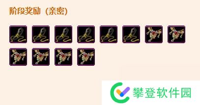 剑网3舍里克部声望提升攻略