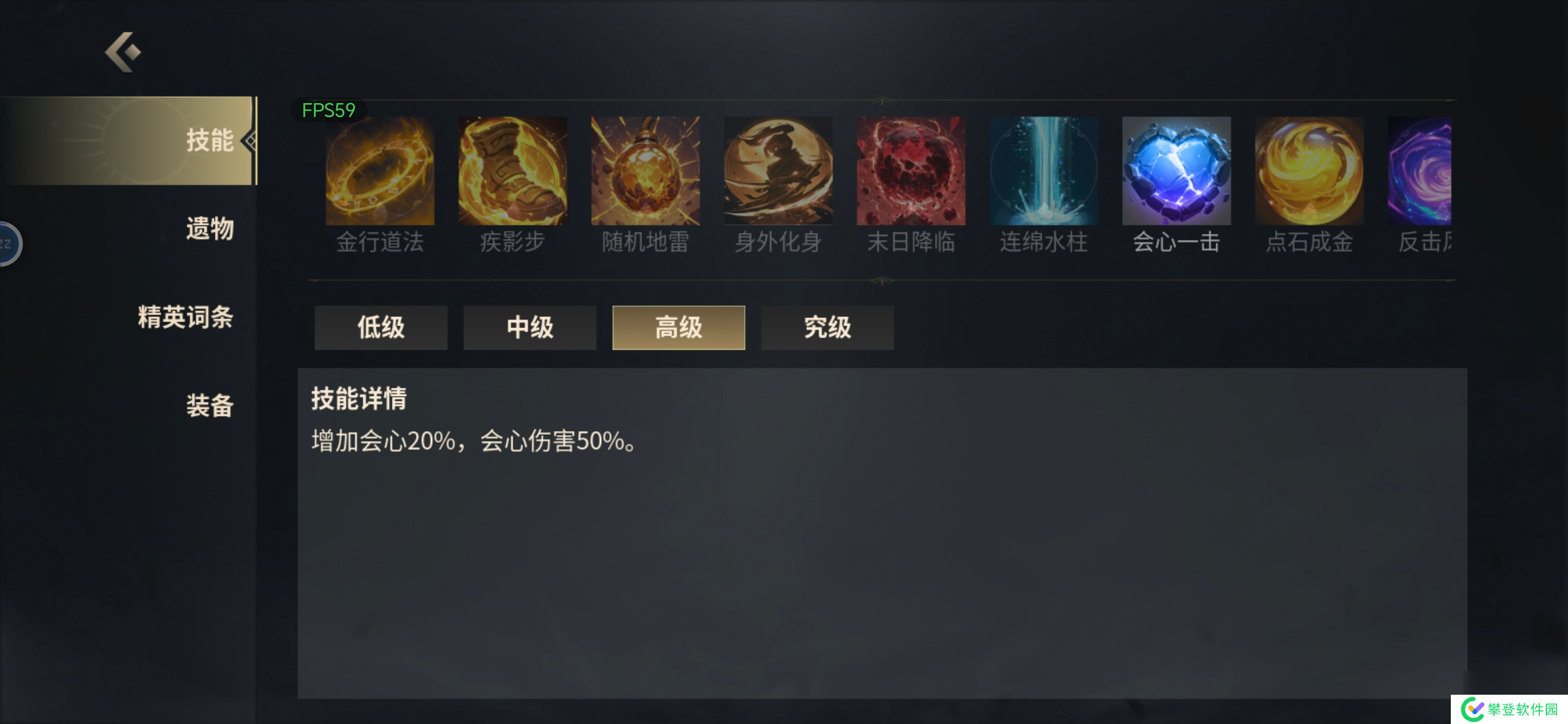 未知升变3神识唐僧金光暴击流攻略