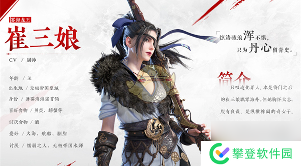 永劫无间崔三娘入门操作玩法教程