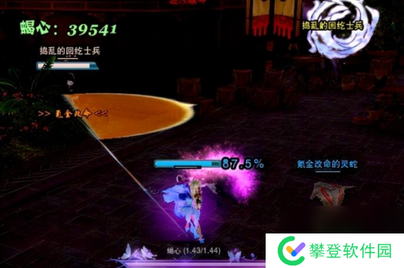 剑网3北行镖宠物奇遇攻略