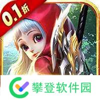仙迹(0.1折九州四海) v1.1.0