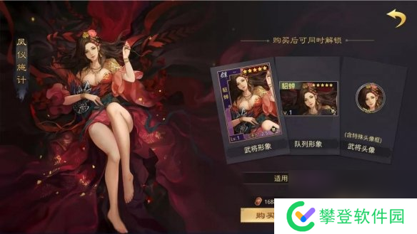 率土之滨元旦活动2021元旦活动明察君容玩法奖励预告