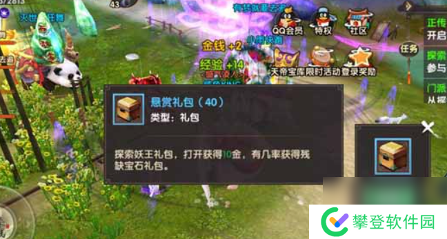 寻仙手游宿青龙星石获取方法