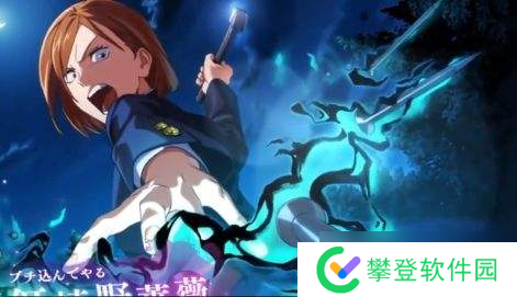 咒术回战幻影夜行开局哪个角色强