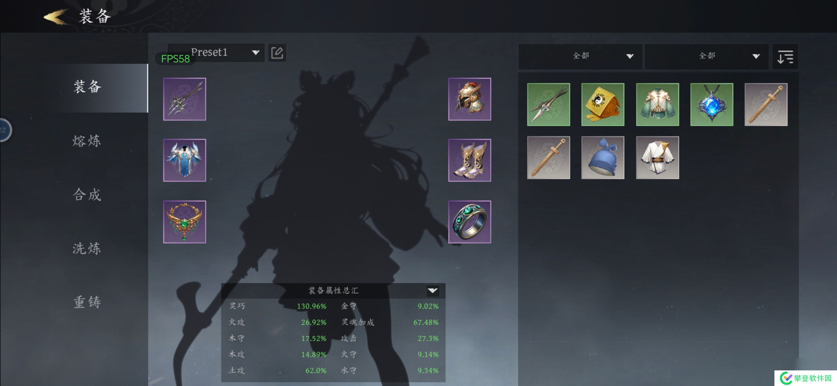 未知:升变3装备打造属性详解