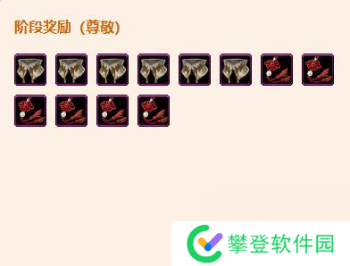 剑网3昆仑齐物阁声望提升攻略