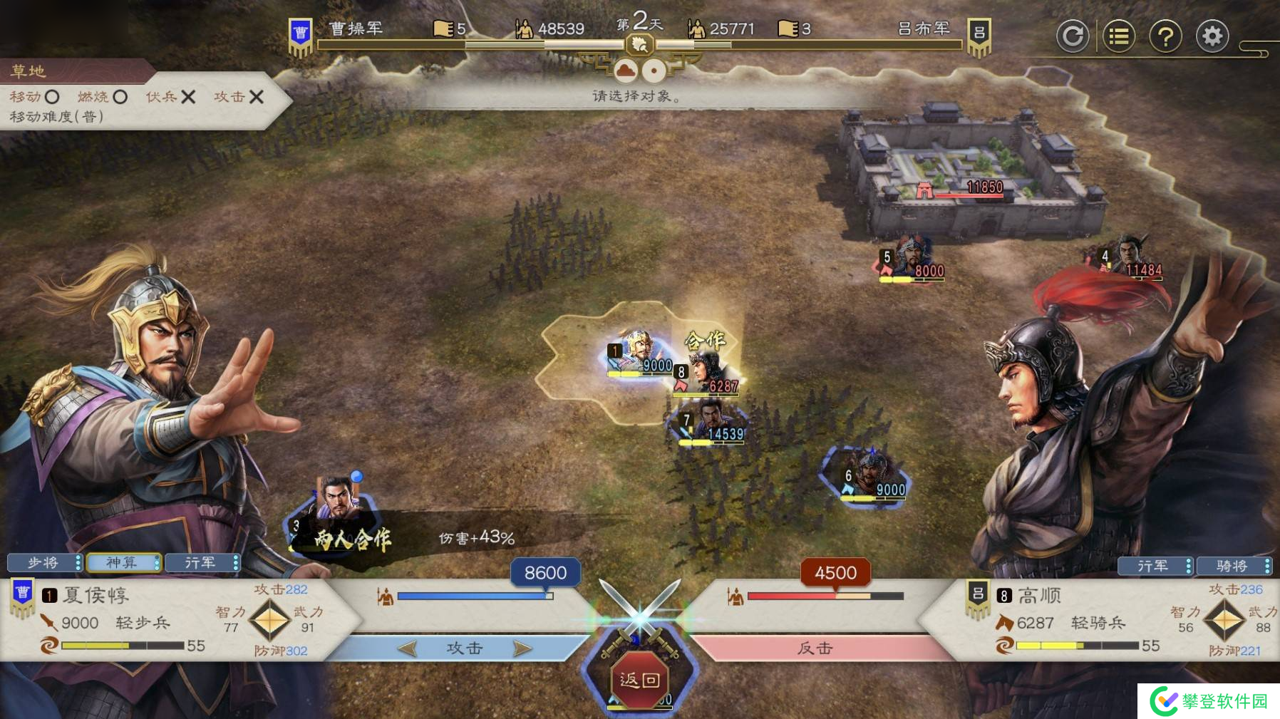 三国志8重制版改动及玩法分析