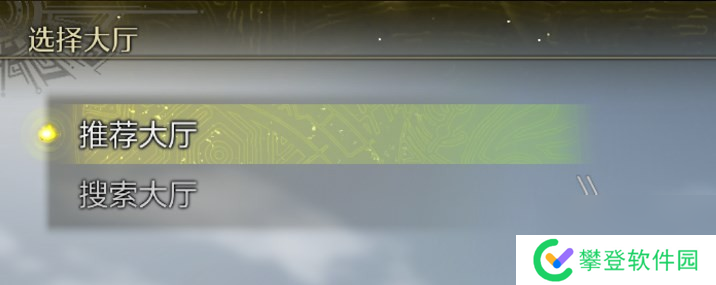 怪物猎人:荒野大厅种类的选择