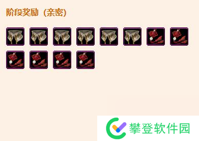 剑网3昆仑齐物阁声望提升攻略