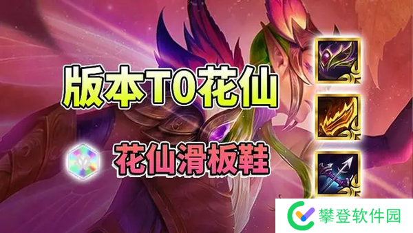 金铲铲之战442堡垒滑板鞋阵容-金铲铲之战442堡垒滑板鞋阵容怎么玩