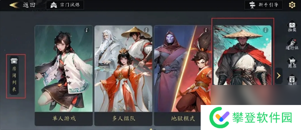 未知升变3新手无尽模式玩法攻略