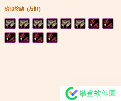 剑网3昆仑齐物阁声望提升攻略