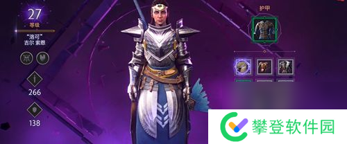 龙腾世纪影障守护者处决流玩法介绍