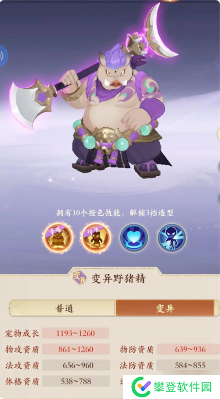 封神幻想世界73级带什么宝宝 73级宝宝选择推荐