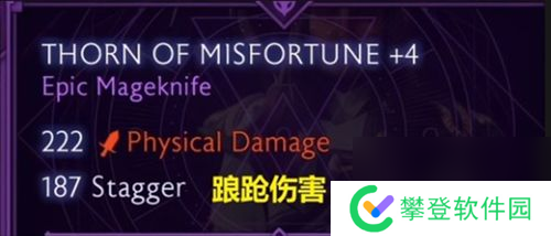 龙腾世纪影障守护者处决流玩法介绍