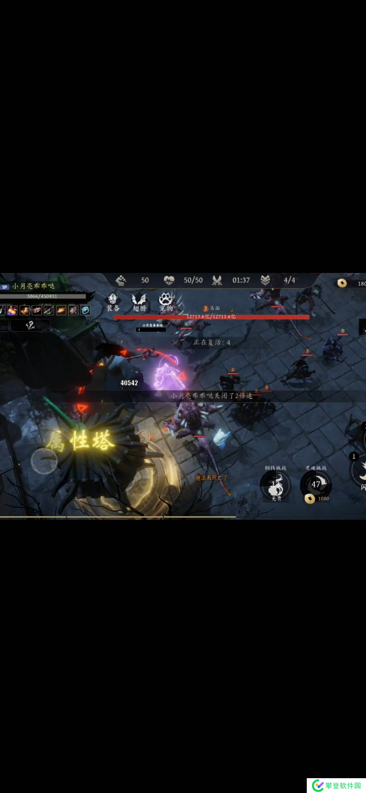 未知升变3氪金心得 花小钱办大事氪金攻略