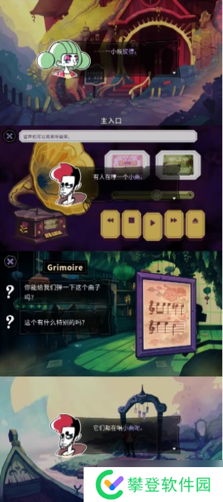 缠结塔游戏怎么通关 缠结塔游戏图文攻略大全