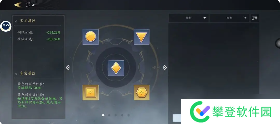 未知升变3攻略总汇 遗物、技能、职业、宝石全攻略