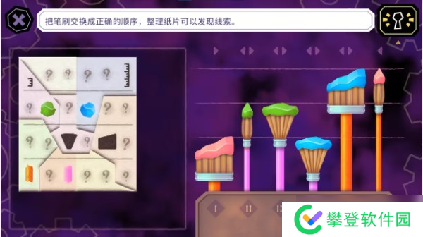 缠结塔游戏怎么通关 缠结塔游戏图文攻略大全