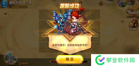 天天酷跑四境之塔奇遇事件答案是什么 答案大全