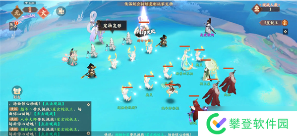 封神幻想世界五星妖王怎么打 五星妖王通关打法攻略