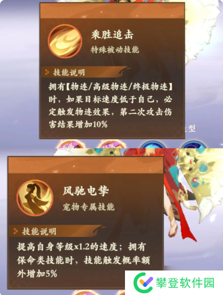 封神幻想世界73级带什么宝宝 73级宝宝选择推荐