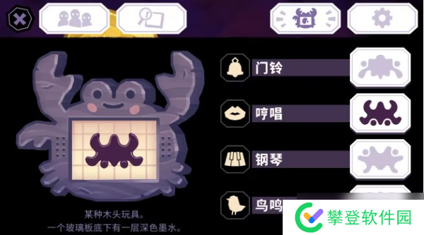 缠结塔游戏怎么通关 缠结塔游戏图文攻略大全