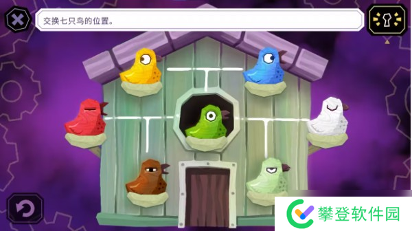 缠结塔游戏怎么通关 缠结塔游戏图文攻略大全