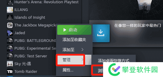 **酒吧一键汉化工具已上线-**酒吧汉化工具推荐