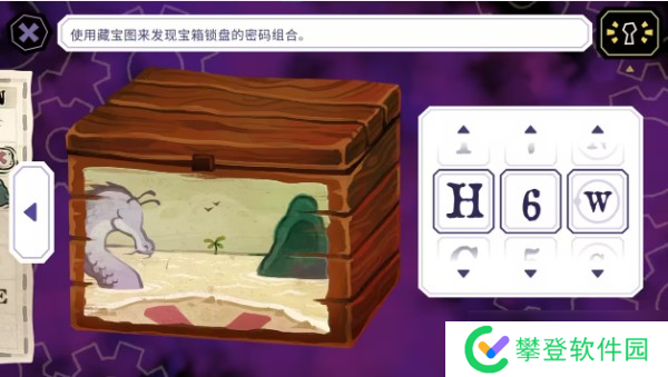 缠结塔游戏怎么通关 缠结塔游戏图文攻略大全