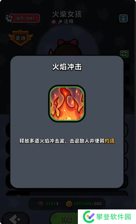 童话冒险团英雄排名 最强角色选择推荐