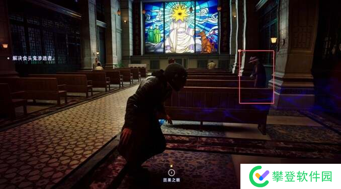 野狗子游戏奇才总汇 奇才位置及获得方法大全