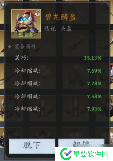 未知升变3哪吒攻略 玩转哪吒攻略总汇