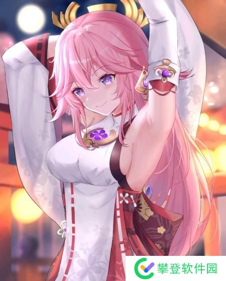 原神八重神子去掉衣服的图片