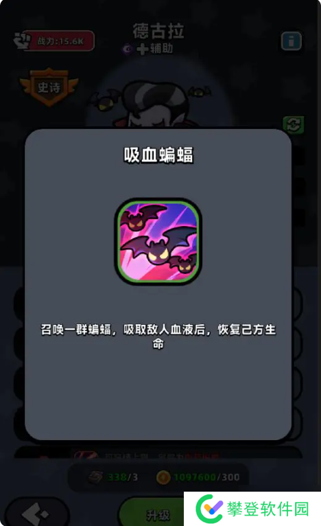 童话冒险团英雄排名 最强角色选择推荐