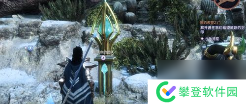 龙腾世纪影障守护者物品出售方法