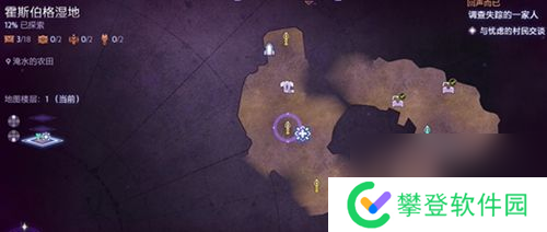 龙腾世纪影障守护者队友招募方法