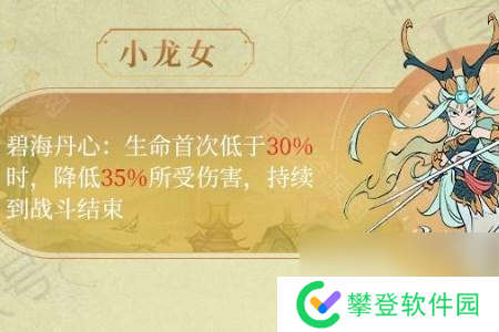 寻道大千修仙修魔推荐