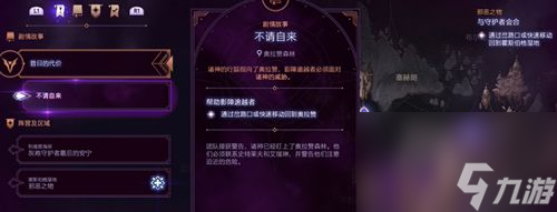 龙腾世纪影障守护者压制敌人方法