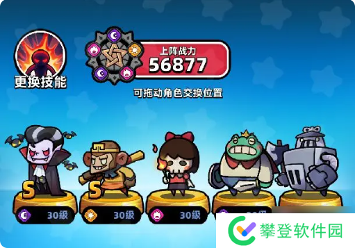 童话冒险团英雄排名 最强角色选择推荐