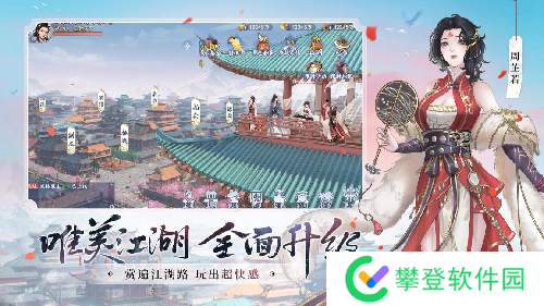 射雕2.0焕新测试-射雕2.0焕新测试时间